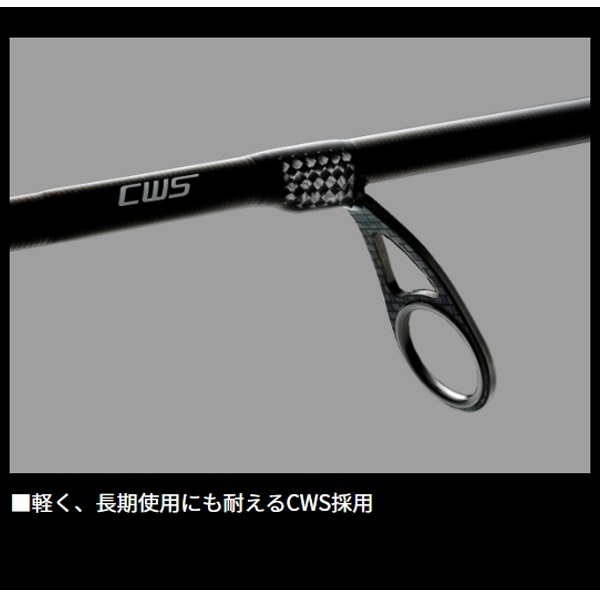 25 エメラルダス ストイスト RT CGS(アウトガイドモデル)【抽選販売】